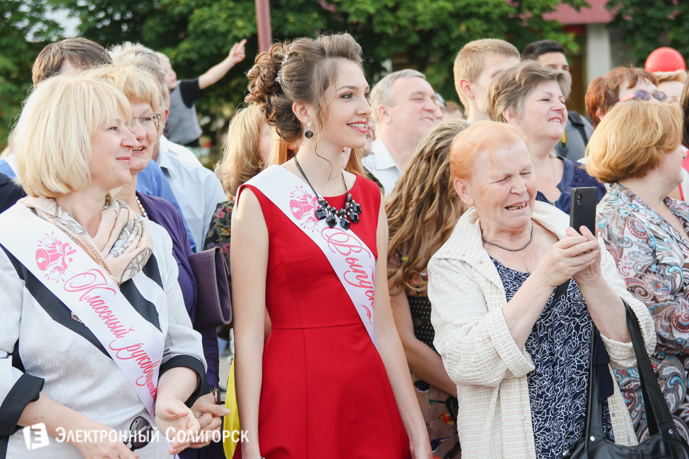 выпускной-2016 в Солигорске