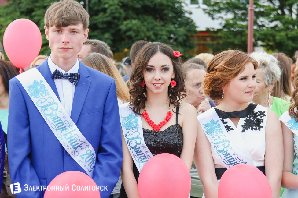 выпускной-2016 в Солигорске