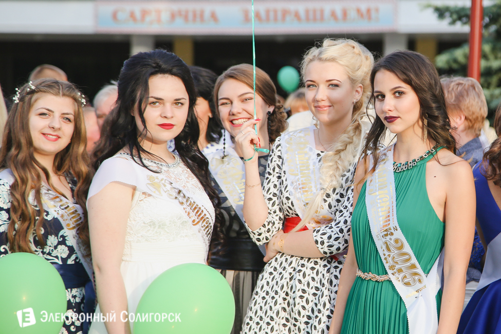 выпускной-2016 в Солигорске