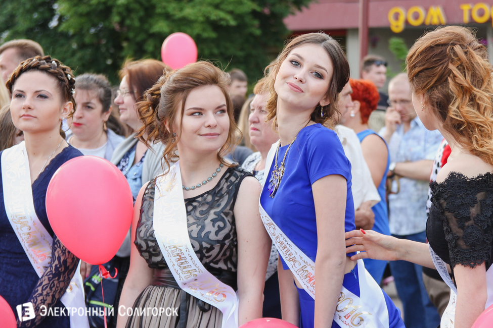 выпускной-2016 в Солигорске
