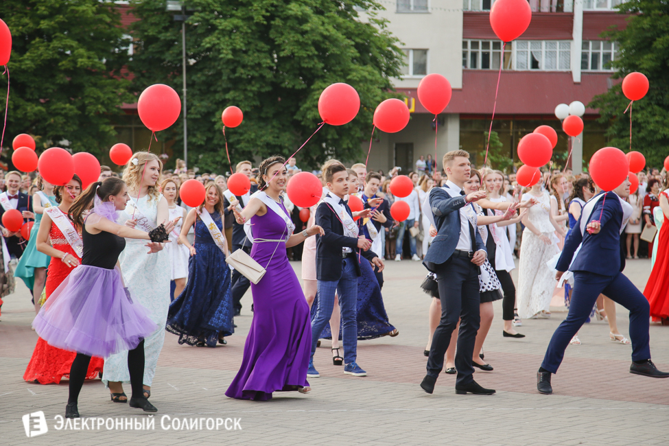 выпускной-2016 в Солигорске