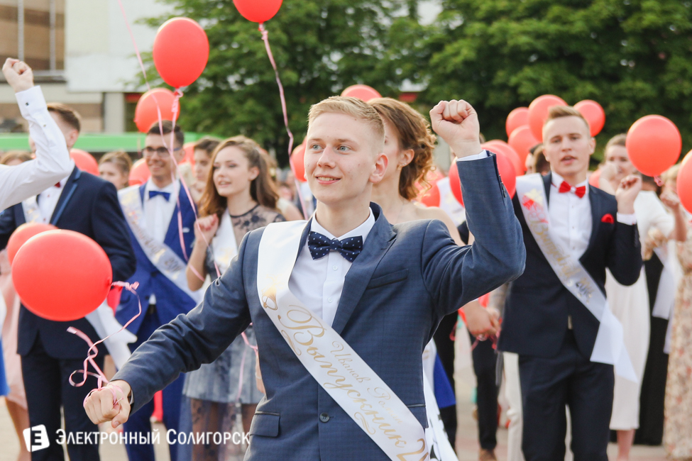 выпускной-2016 в Солигорске
