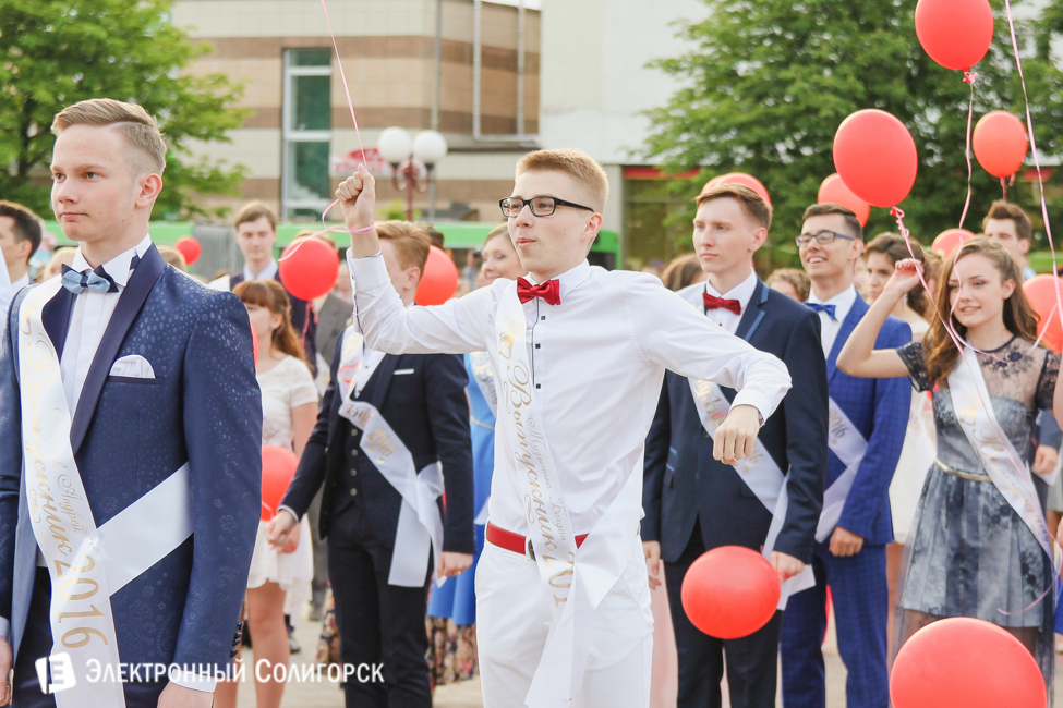 выпускной-2016 в Солигорске
