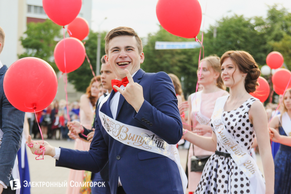 выпускной-2016 в Солигорске