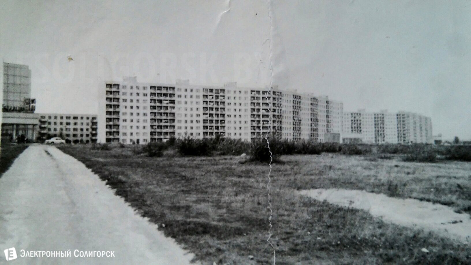 Старые фото Солигорска