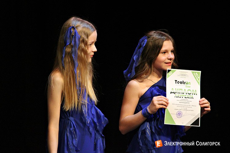 солигорск театрон 2016