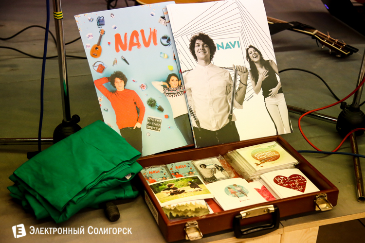 группа Navi в Солигорске