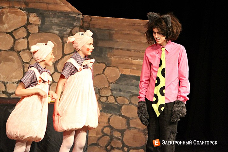 Театр Чемодан Солигорск