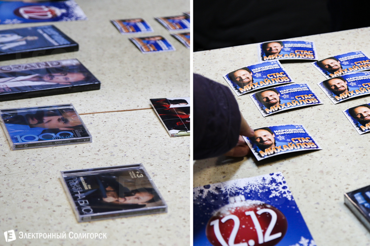 Стас Михайлов в Солигорске