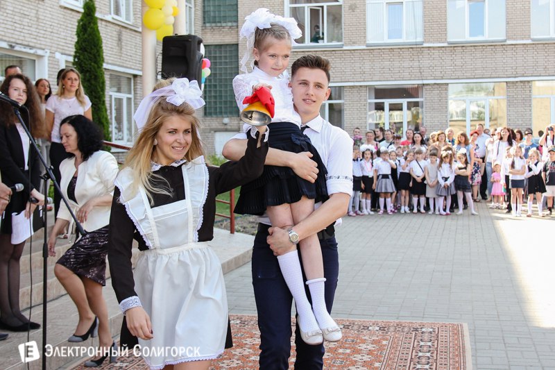 последний звонок 2016 солигорск