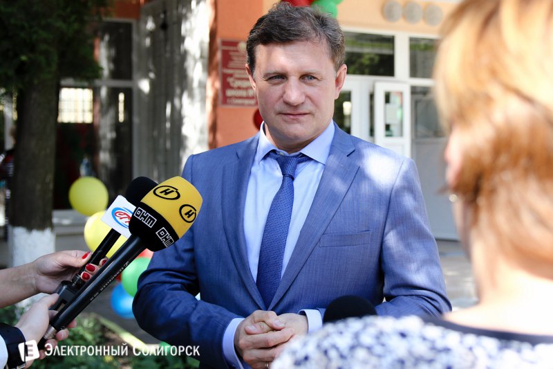 последний звонок 2016 солигорск