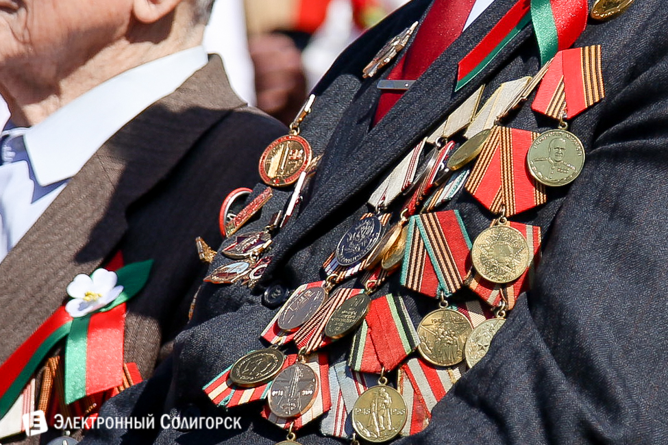 День Победы Солигорск