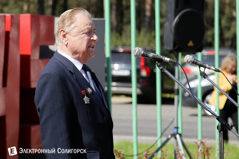 День Победы Солигорск