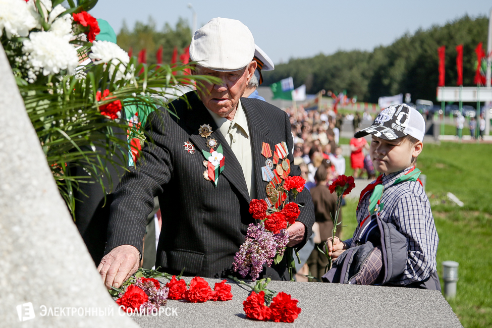 День Победы Солигорск