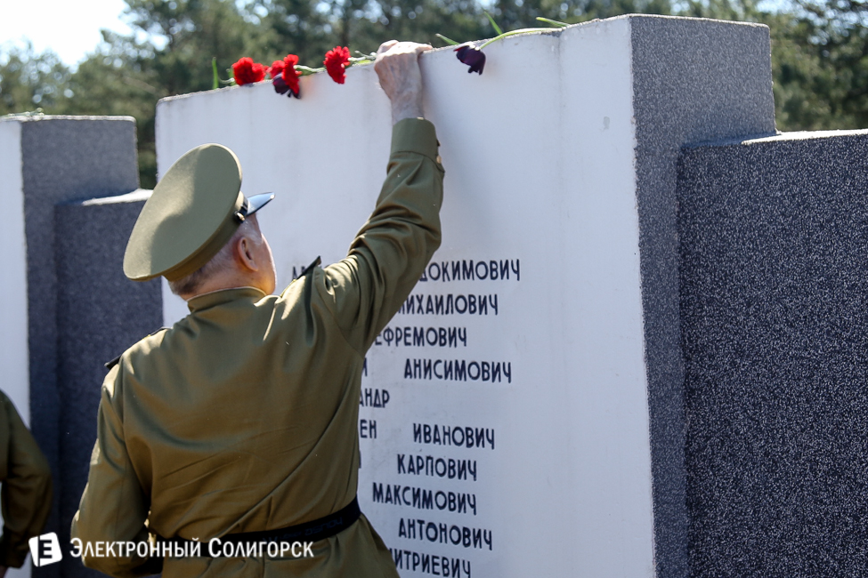 День Победы Солигорск