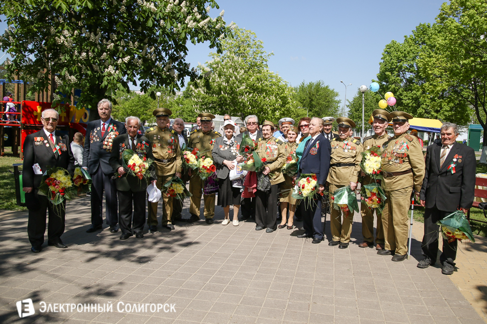 День Победы Солигорск