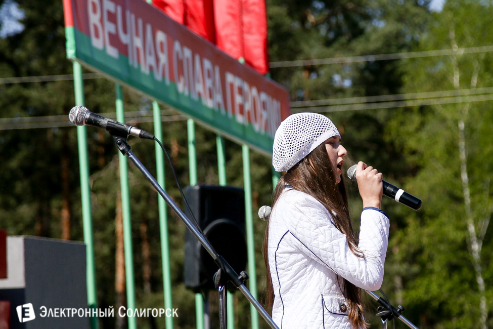 День Победы Солигорск