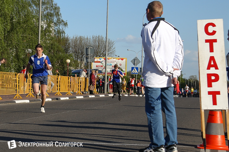 Эстафета Солигорск