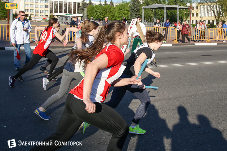 Эстафета Солигорск