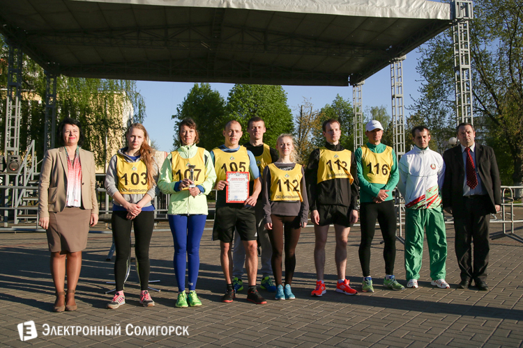 Эстафета Солигорск