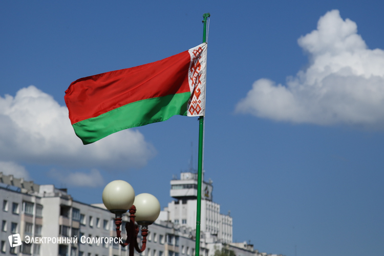 Солигорск День флага и Герба