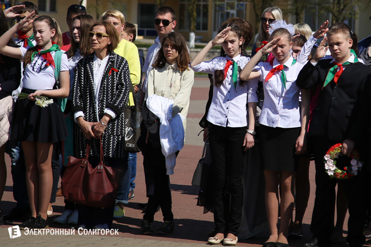 Солигорск День флага и Герба