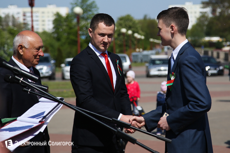 Солигорск День флага и Герба