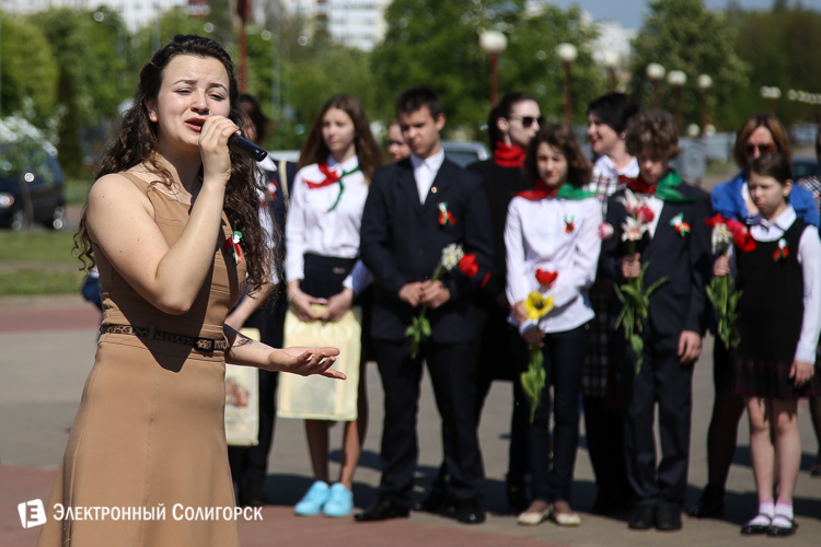 Солигорск День флага и Герба