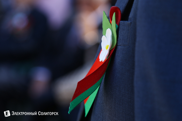 Солигорск День флага и Герба