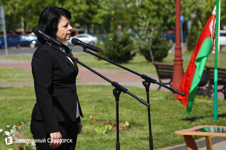 Солигорск День флага и Герба