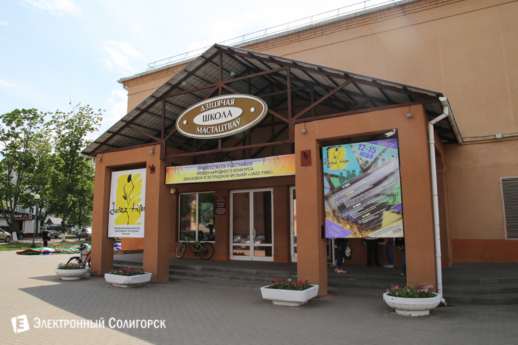 Jazz time 2016 Солигорск