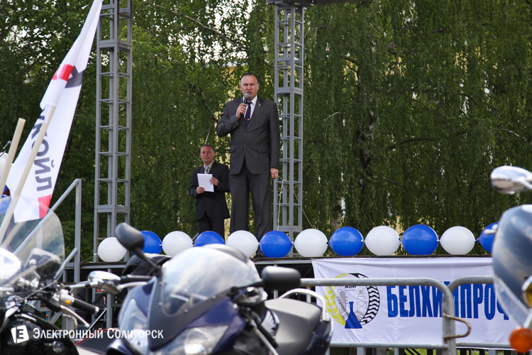 мото солигорск