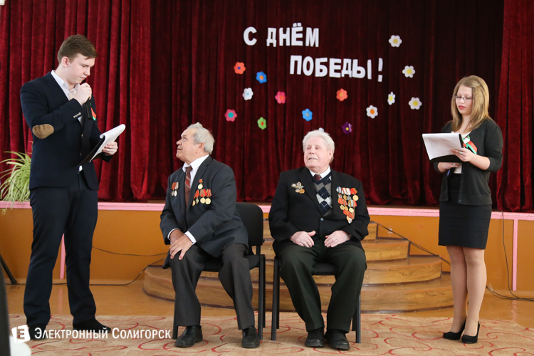 День Победы СШ 4 солигорск