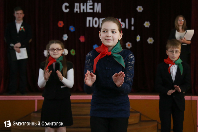 День Победы СШ 4 солигорск