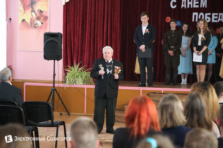 День Победы СШ 4 солигорск