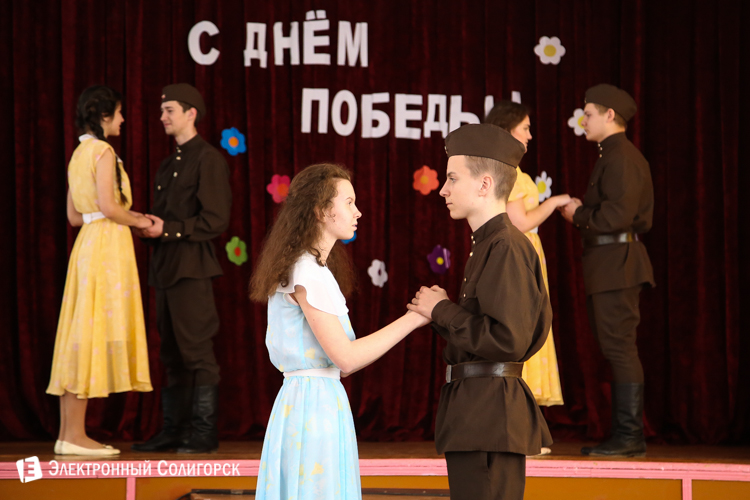 День Победы СШ 4 солигорск