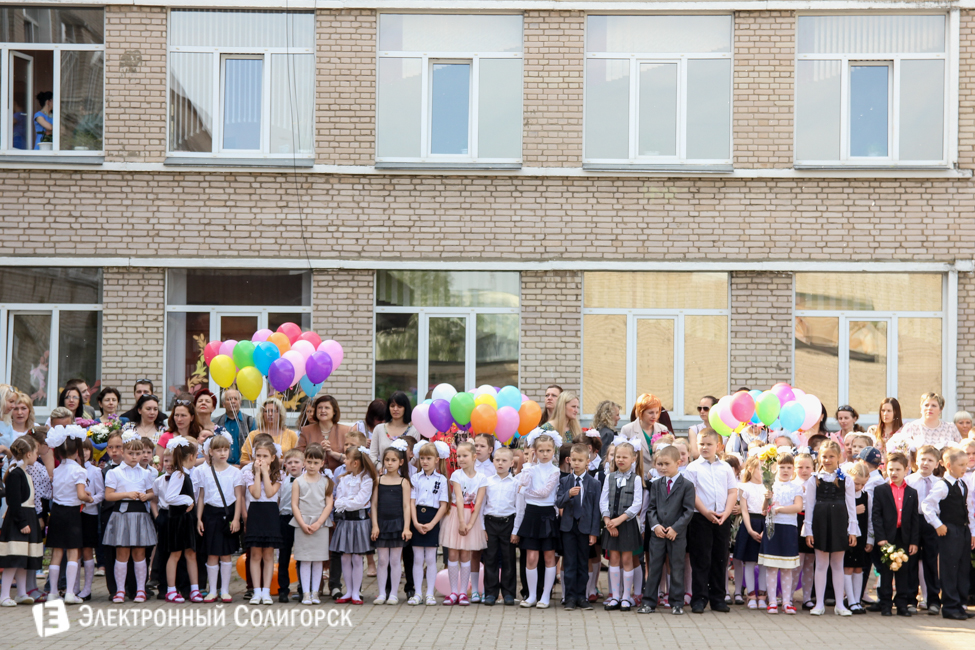 последний звонок 2016 солигорск 4 школа