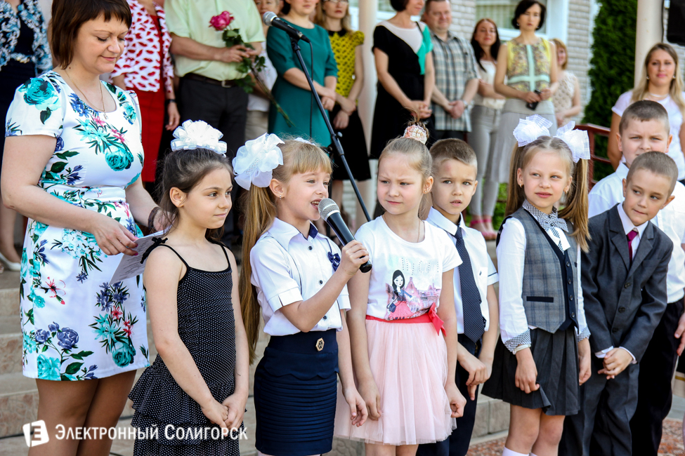 последний звонок 2016 солигорск 4 школа