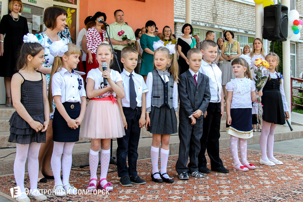 последний звонок 2016 солигорск 4 школа