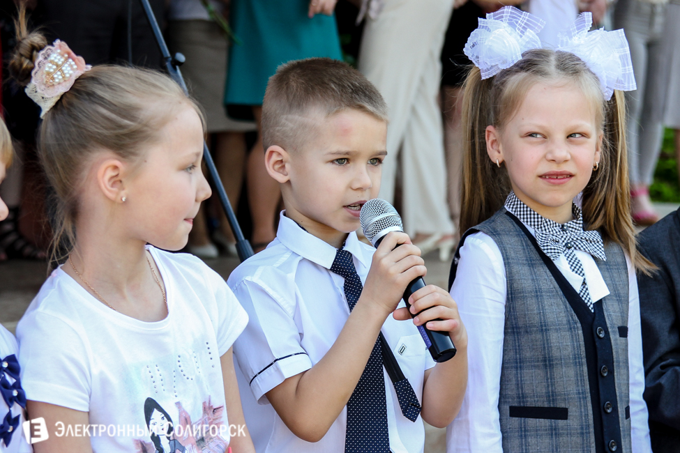 последний звонок 2016 солигорск 4 школа