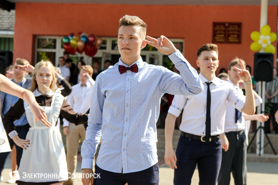 последний звонок 2016 солигорск 4 школа