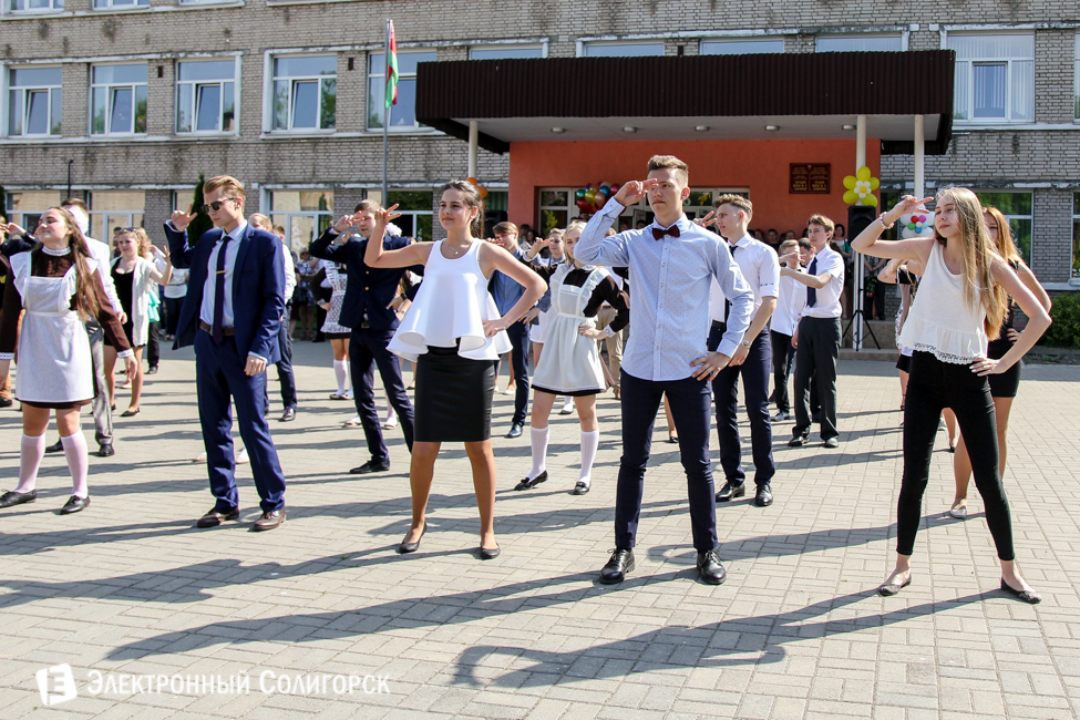 последний звонок 2016 солигорск 4 школа