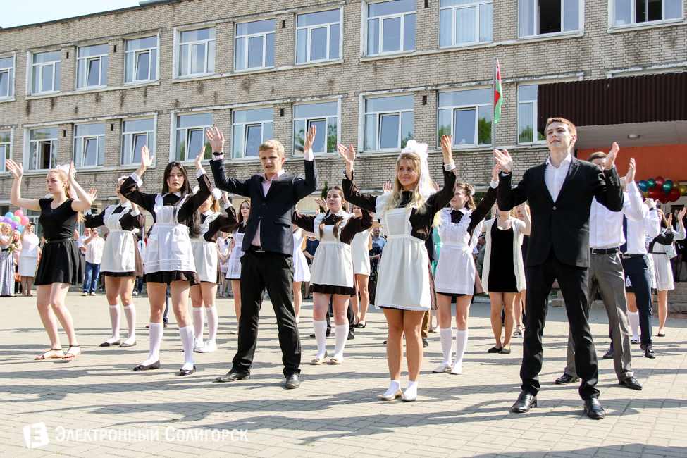 последний звонок 2016 солигорск 4 школа