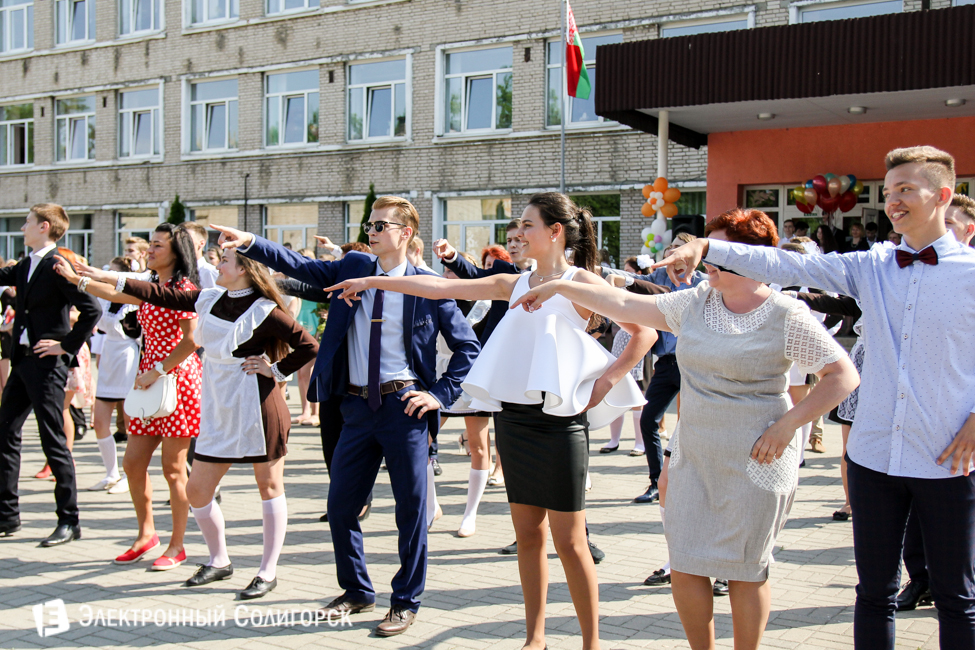 последний звонок 2016 солигорск 4 школа