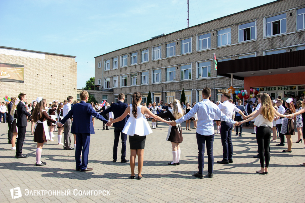 последний звонок 2016 солигорск 4 школа