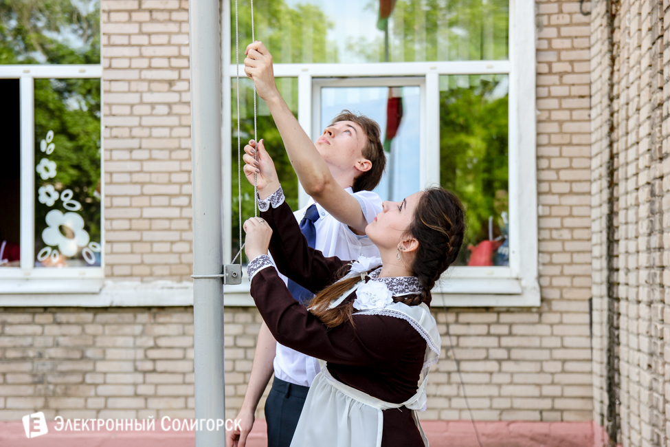 последний звонок 2016 солигорск 4 школа