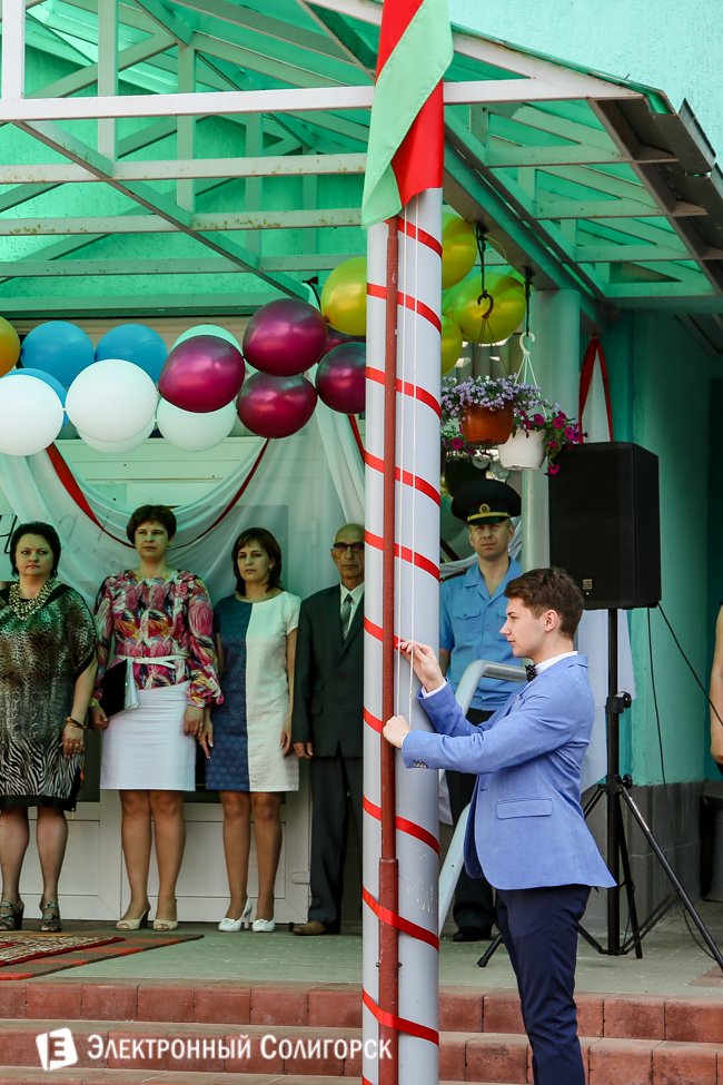 последний звонок 2016 солигорск гимназия 2