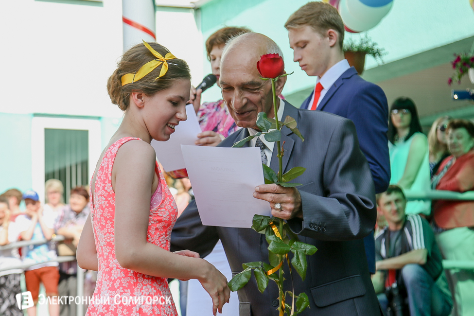 последний звонок 2016 солигорск гимназия 2