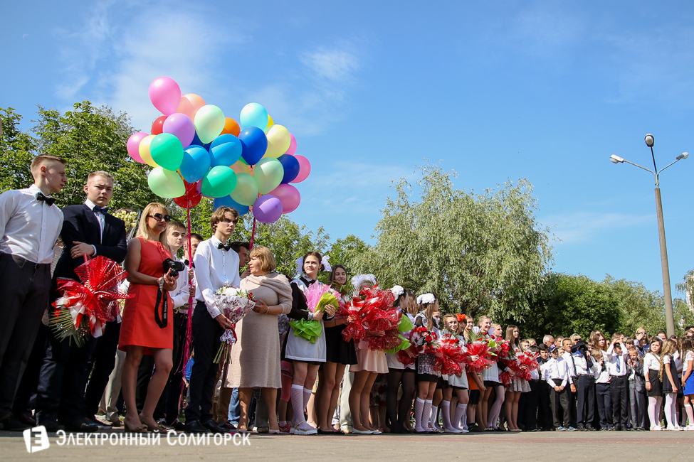 последний звонок 2016 солигорск гимназия 2