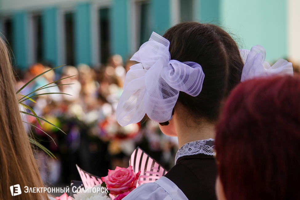 последний звонок 2016 солигорск гимназия 2
